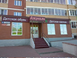 Магазин на Славянском (Рязань, Славянский пр-т, 6)